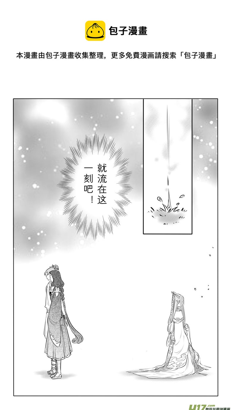 第七十五章-第77话