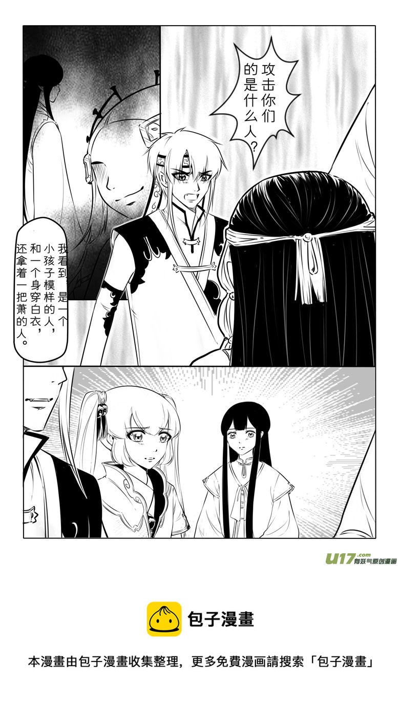 第七十六章-第79话