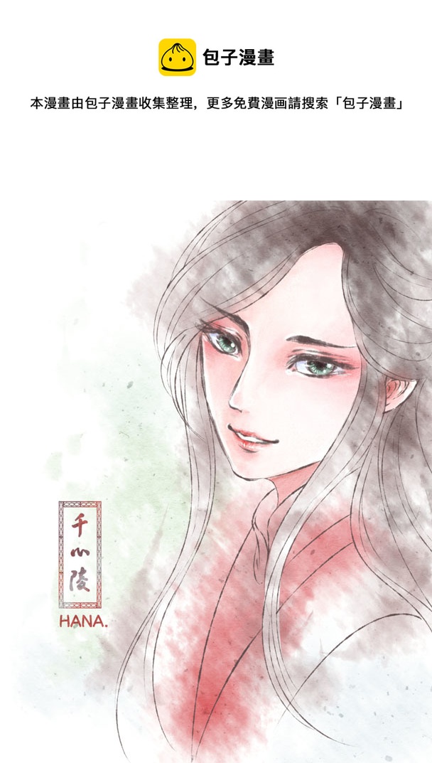 第七十八章-第81话