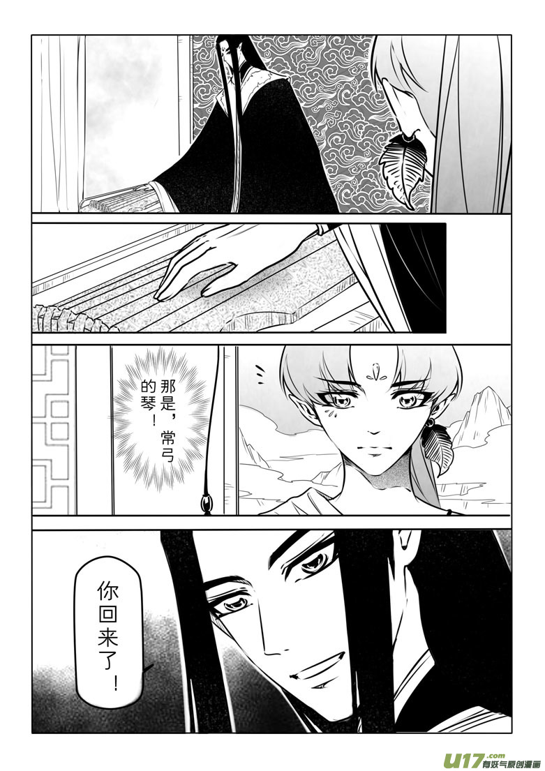 第七十八章-第81话