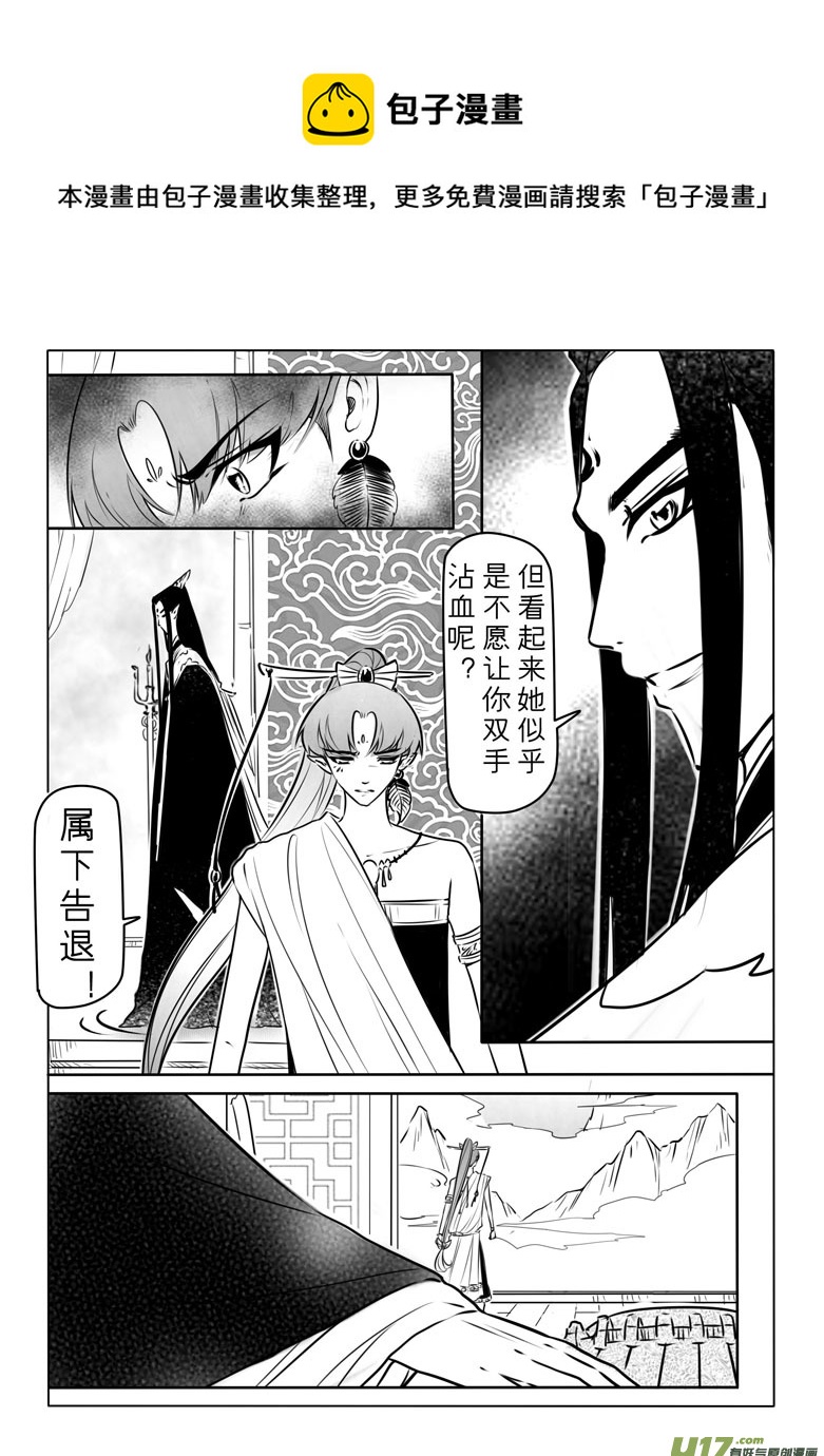 第七十八章-第81话