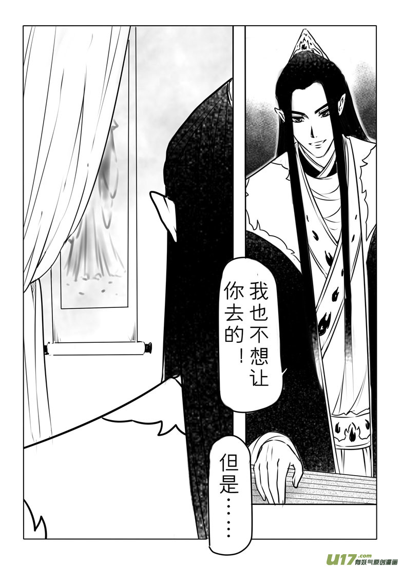 第七十八章-第81话