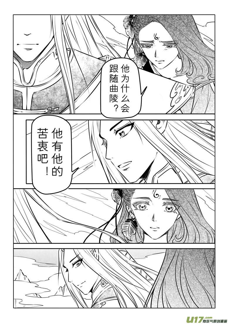 第七十八章-第81话