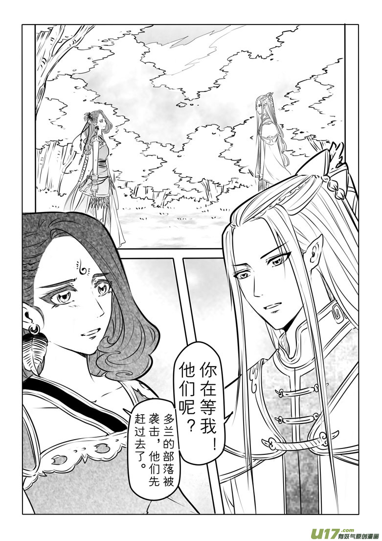 第七十八章-第81话