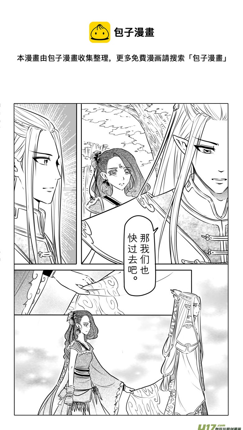 第七十八章-第81话