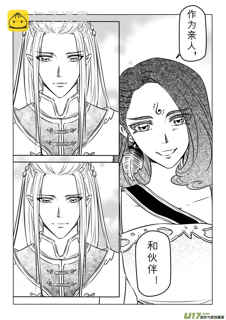 第七十八章-第81话
