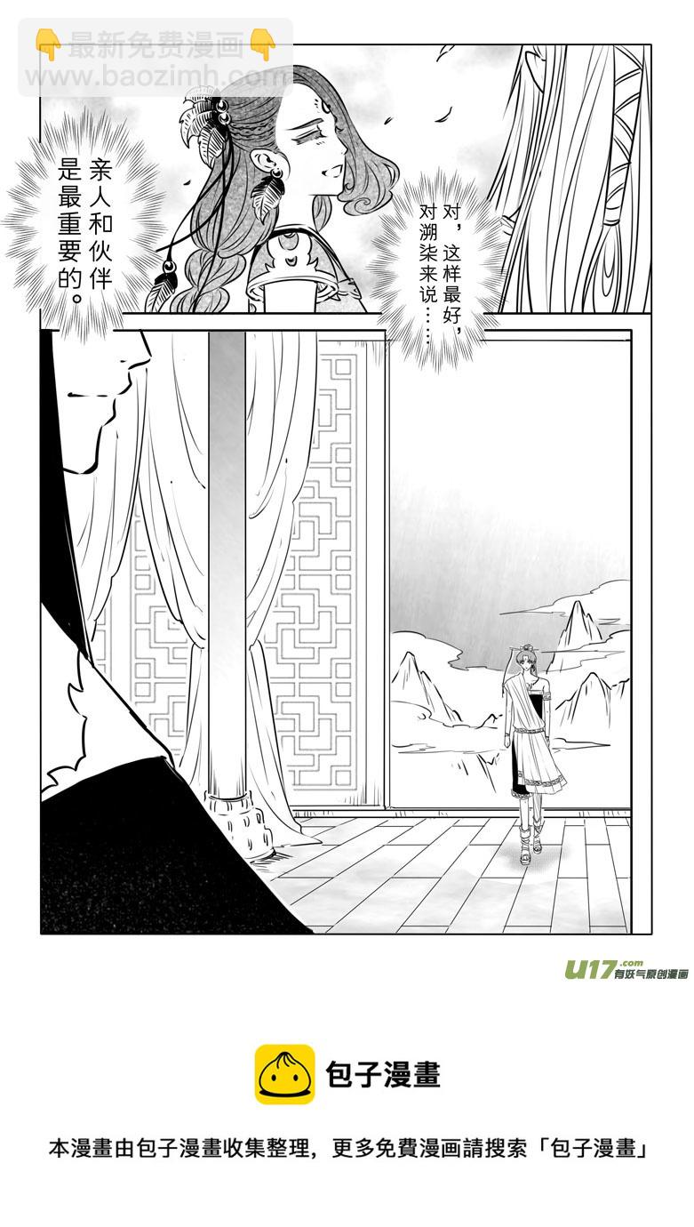 第七十八章-第81话