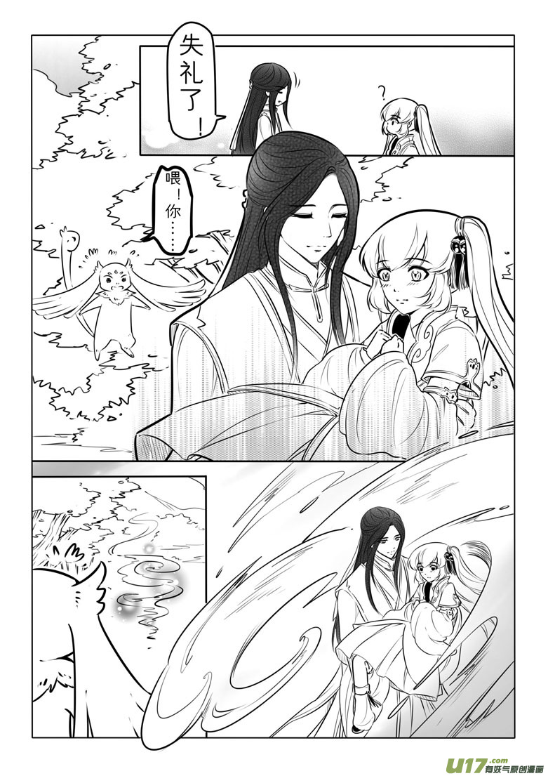 第八十章-第83话