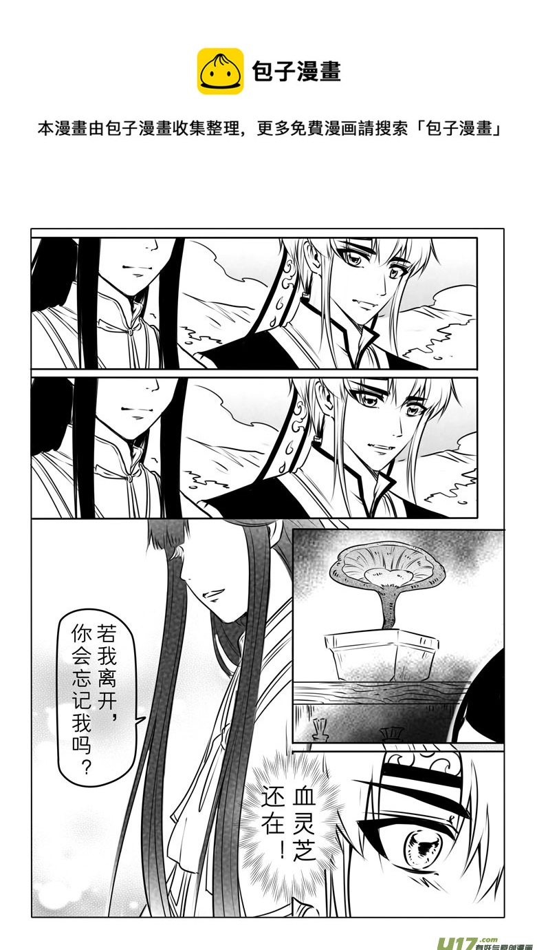 第八十章-第83话