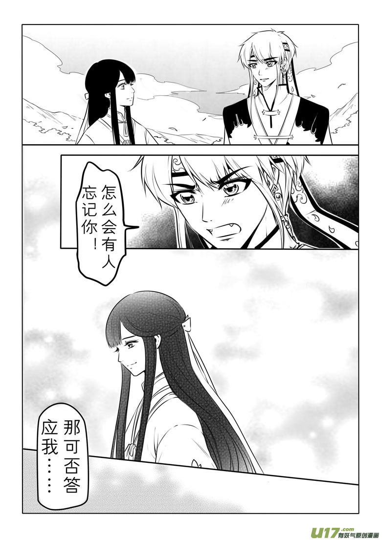 第八十章-第83话