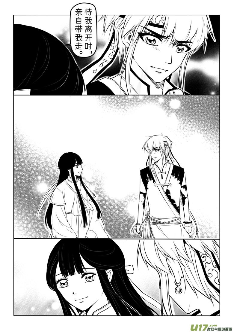 第八十章-第83话