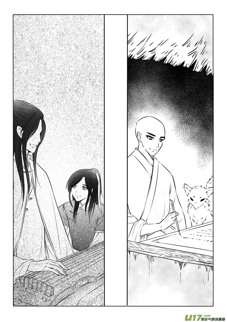 第八十章-第83话