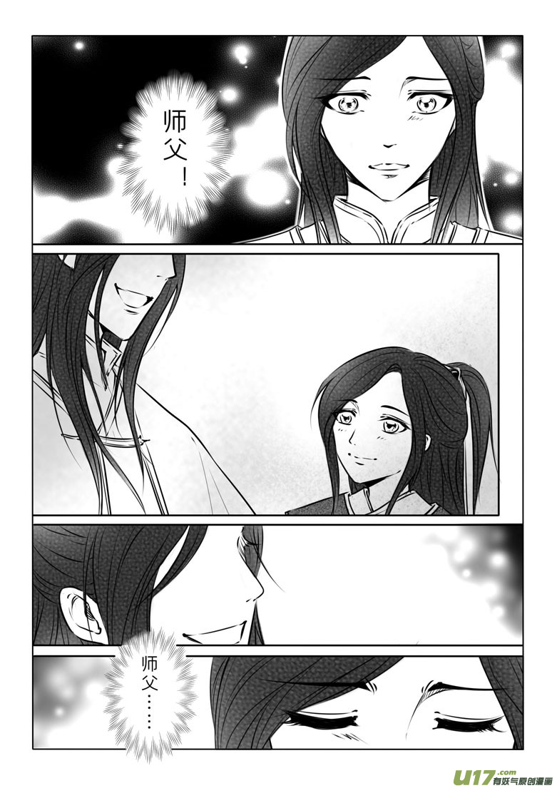 第八十章-第83话