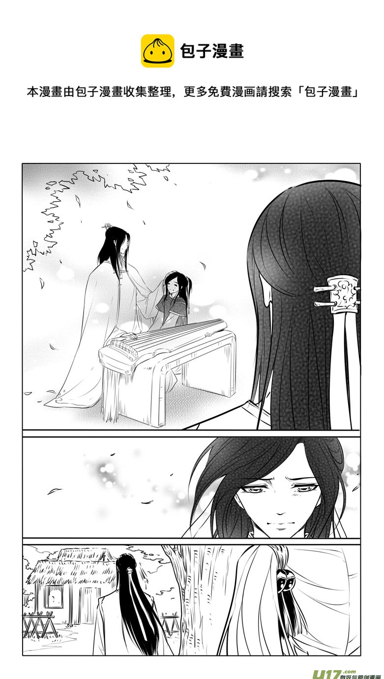 第八十章-第83话