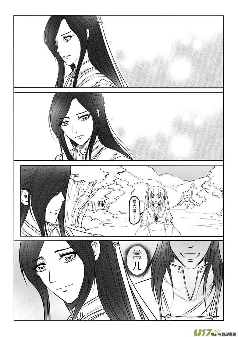 第八十章-第83话