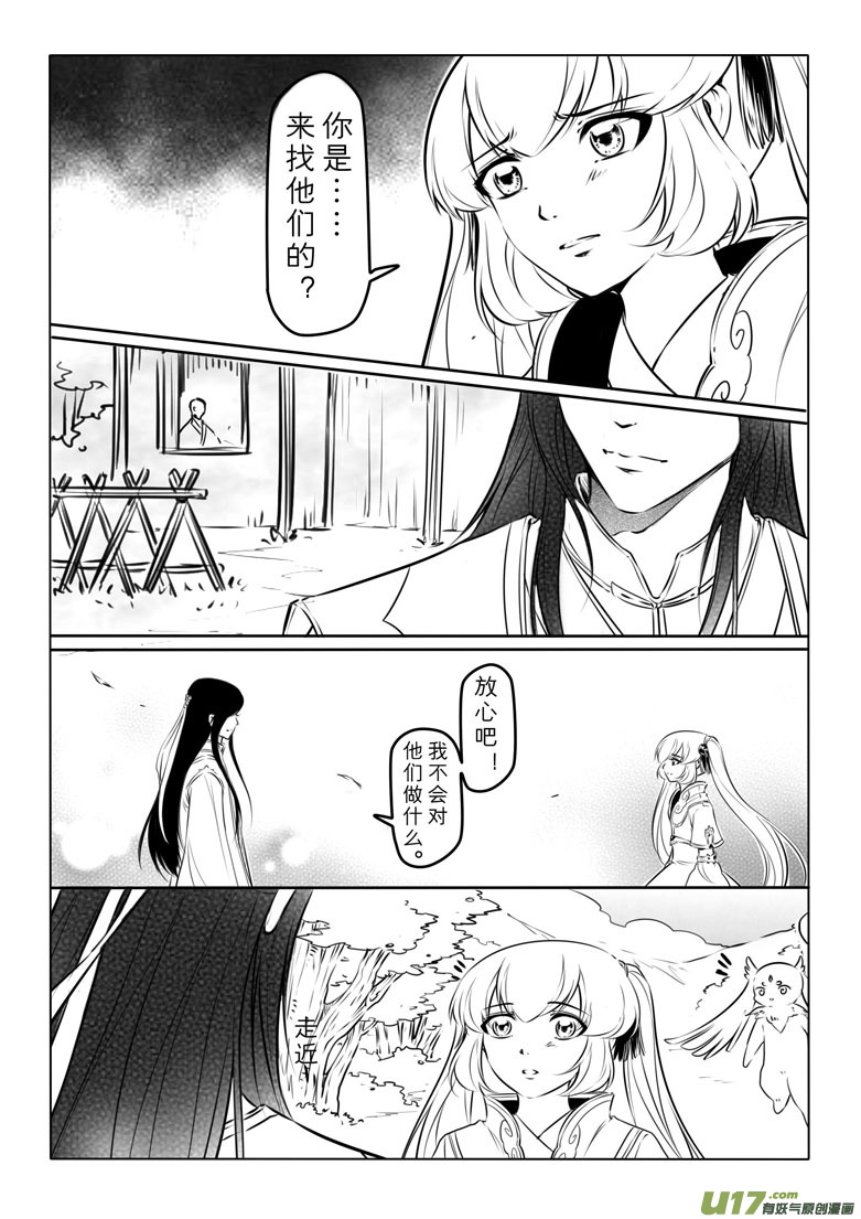 第八十章-第83话