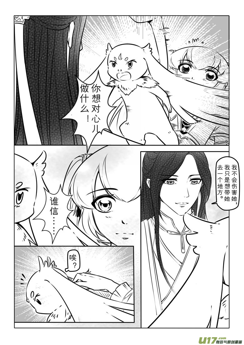 第八十章-第83话