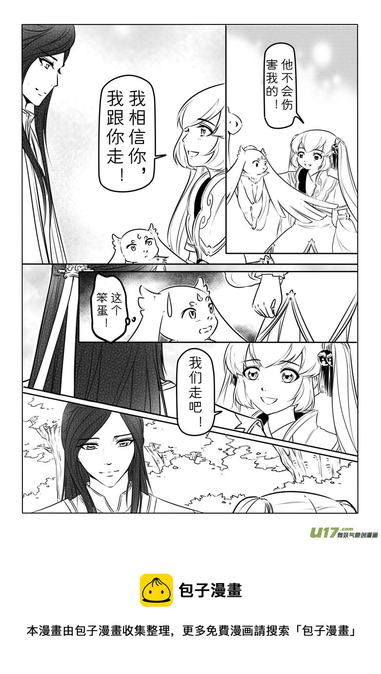 第八十章-第83话