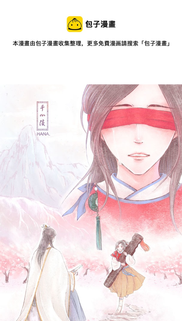 第八十二章-第85话