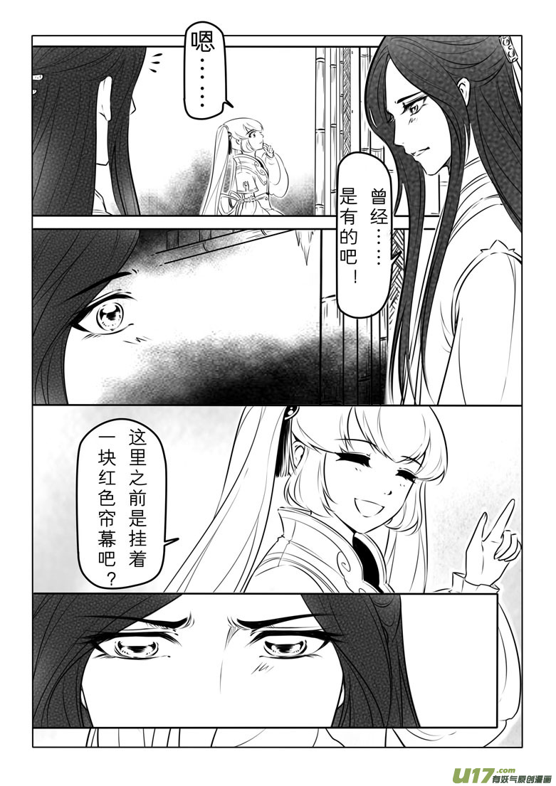 第八十二章-第85话
