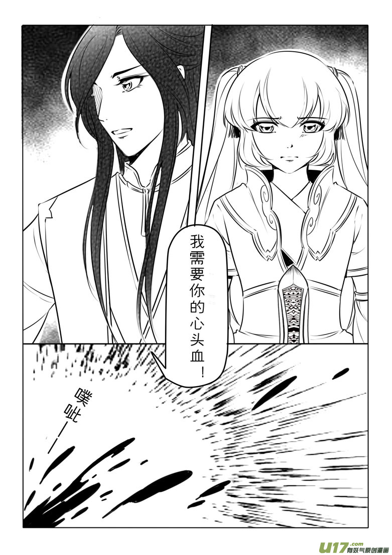 第八十二章-第85话