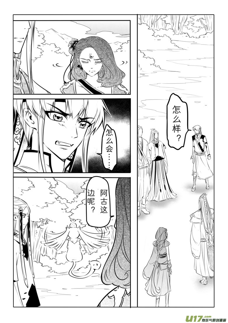 第八十二章-第85话