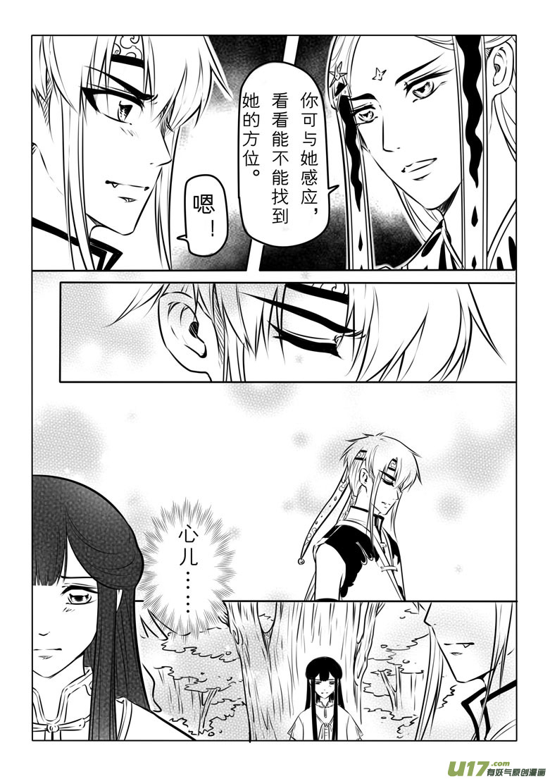 第八十二章-第85话