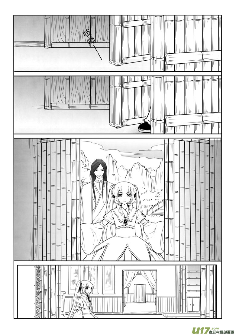 第八十二章-第85话