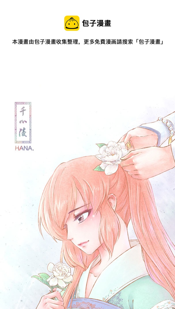 第八十四章-第87话