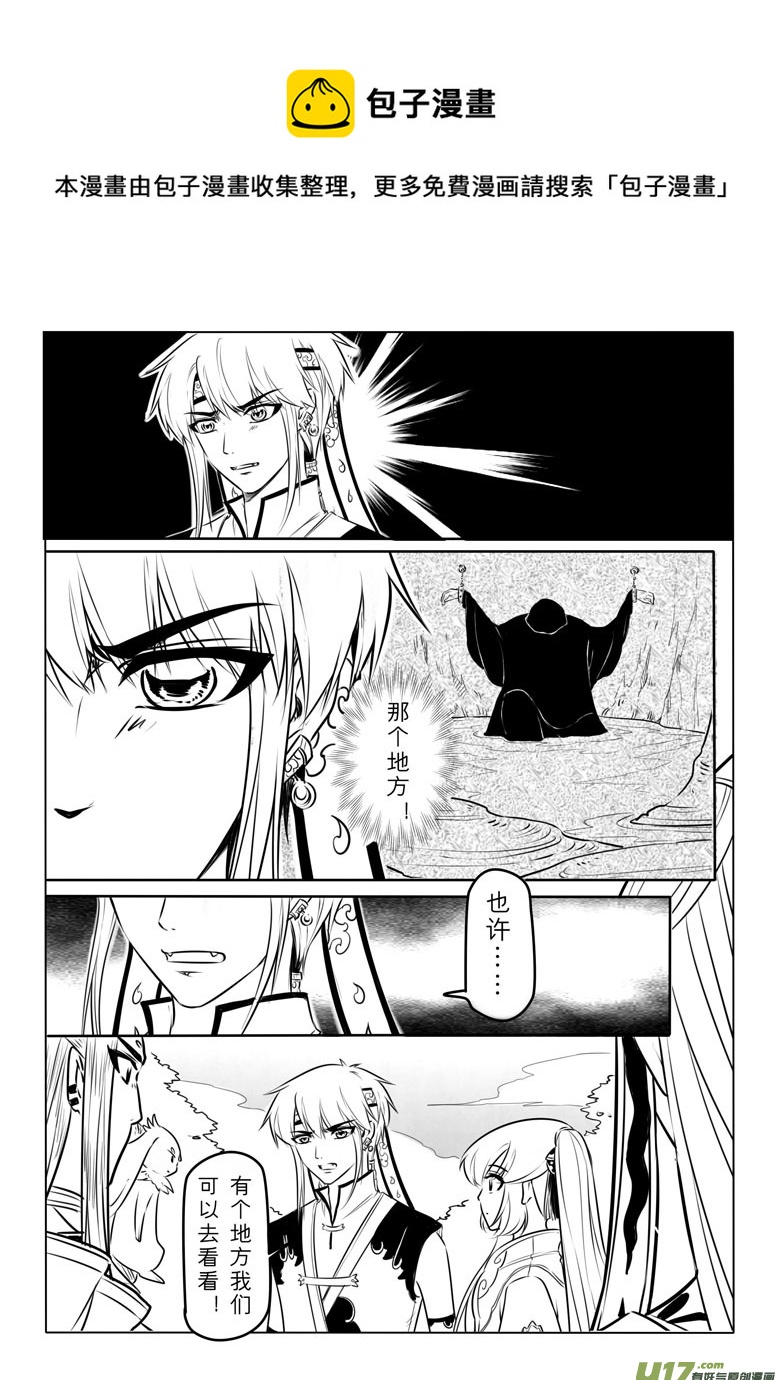 第八十四章-第87话