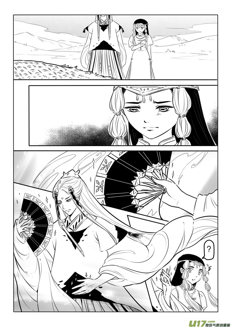 第八十六章-第89话