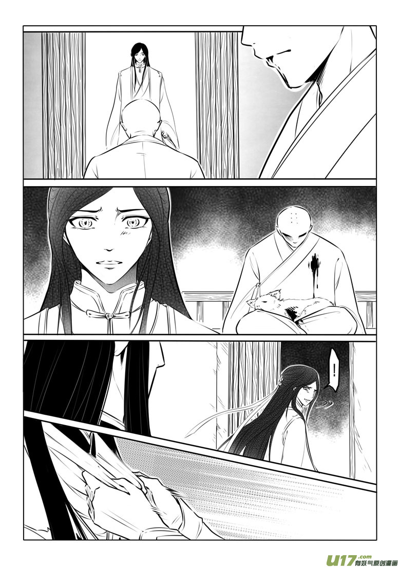 第八十六章-第89话