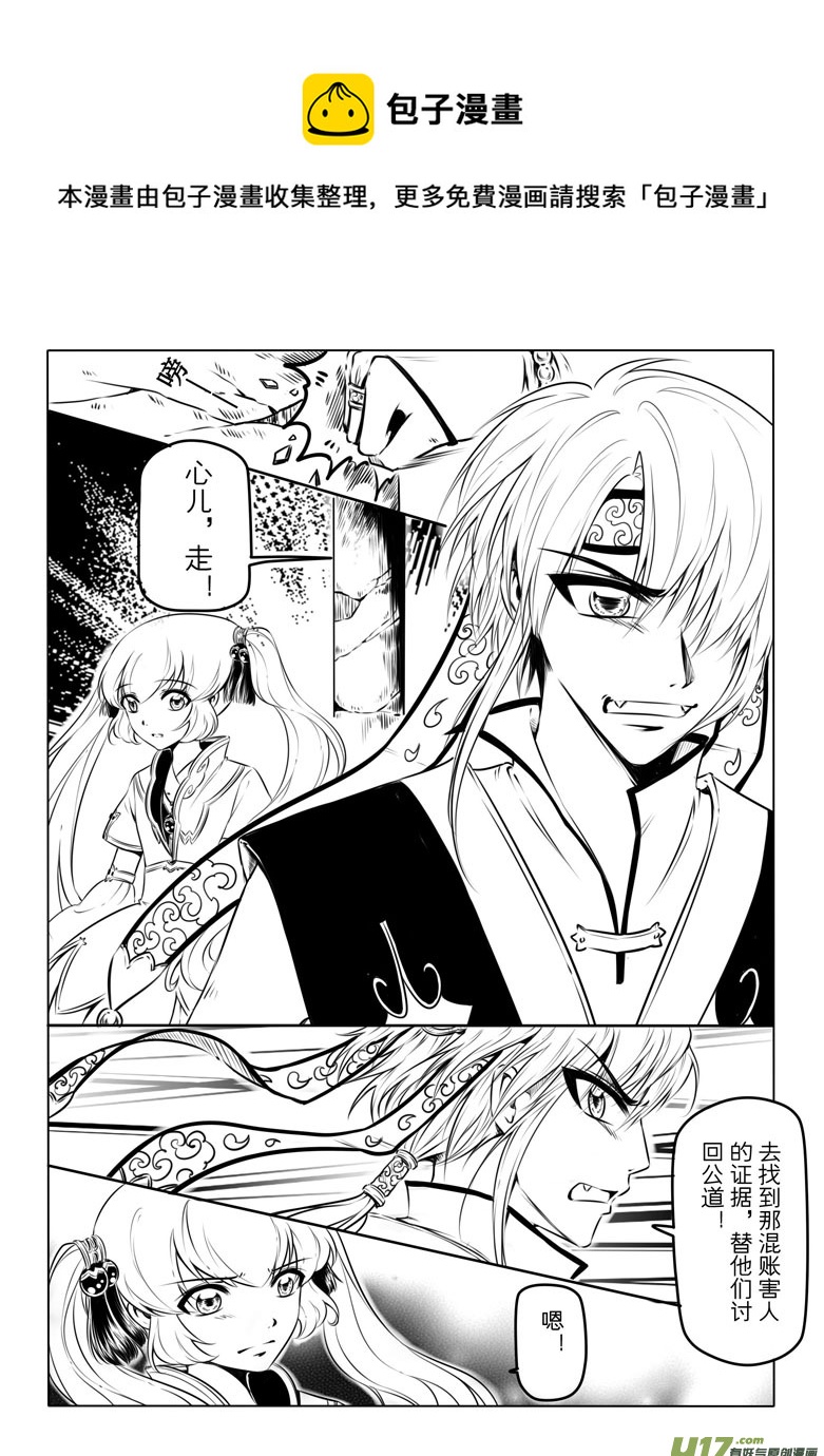 第十章(1/2)-第9话