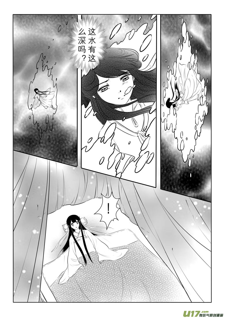 第八十八章-第91话