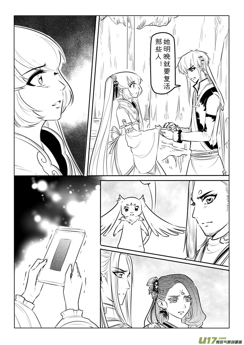 第九十章-第93话