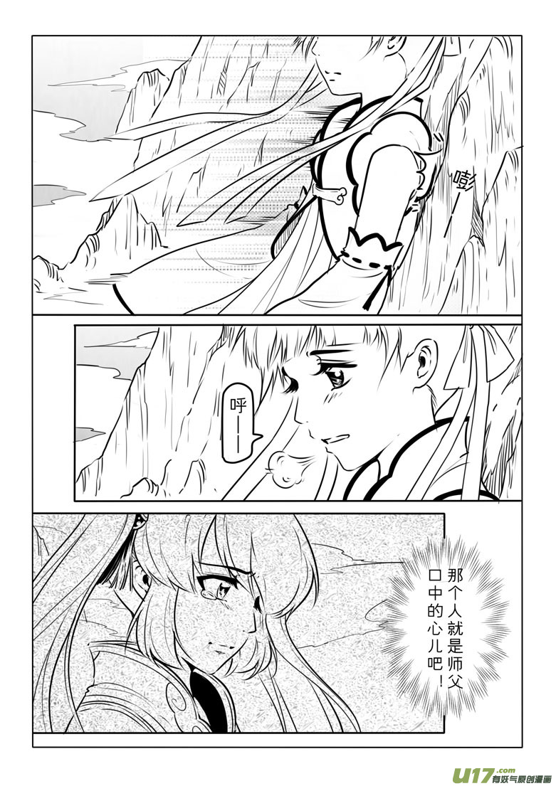 第九十章-第93话