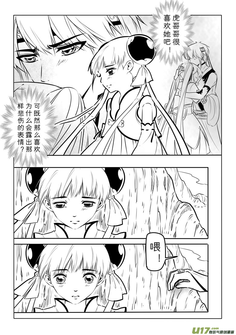 第九十章-第93话
