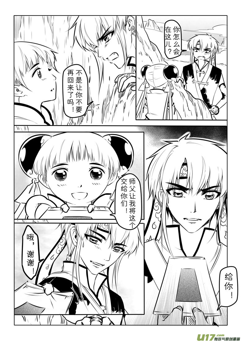 第九十章-第93话