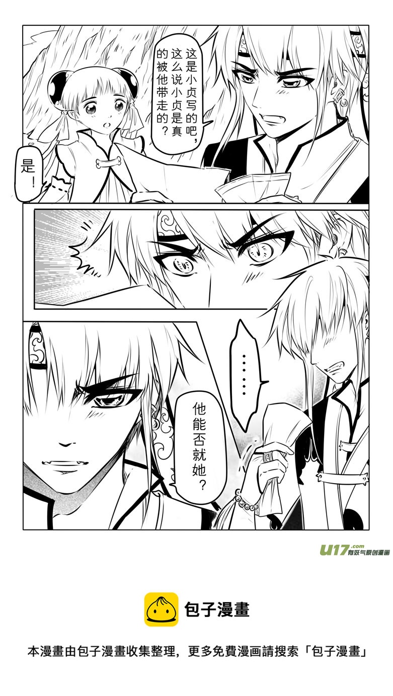 第九十章-第93话