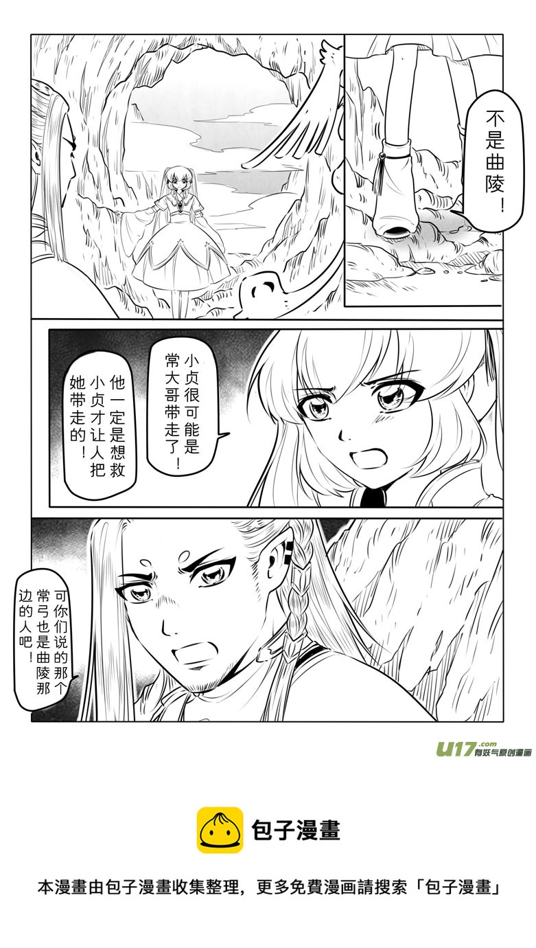 第九十章-第93话
