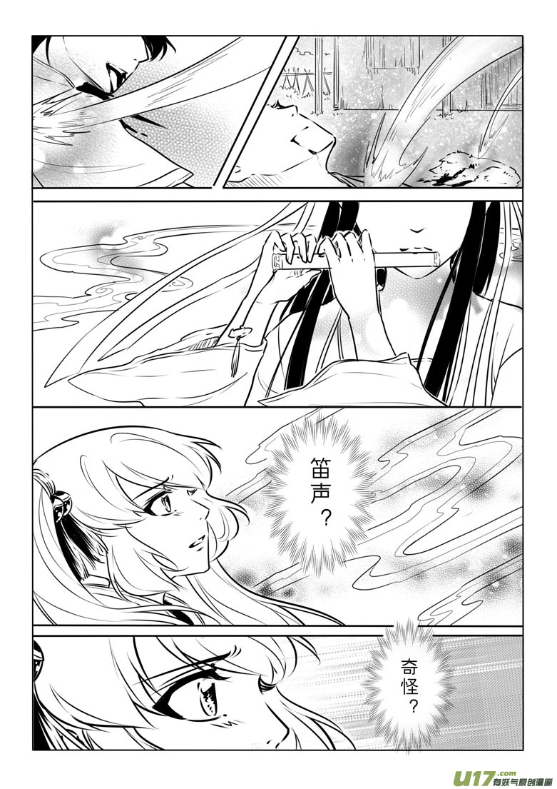 第九十二章-第95话