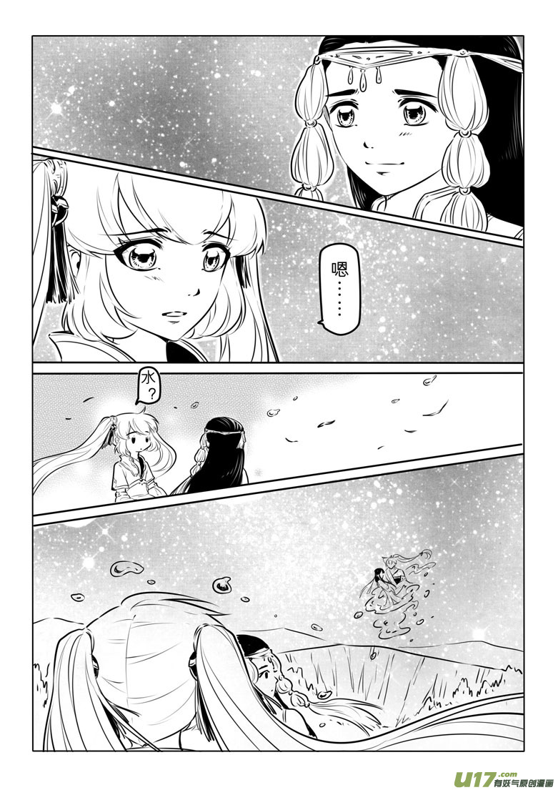第九十二章-第95话