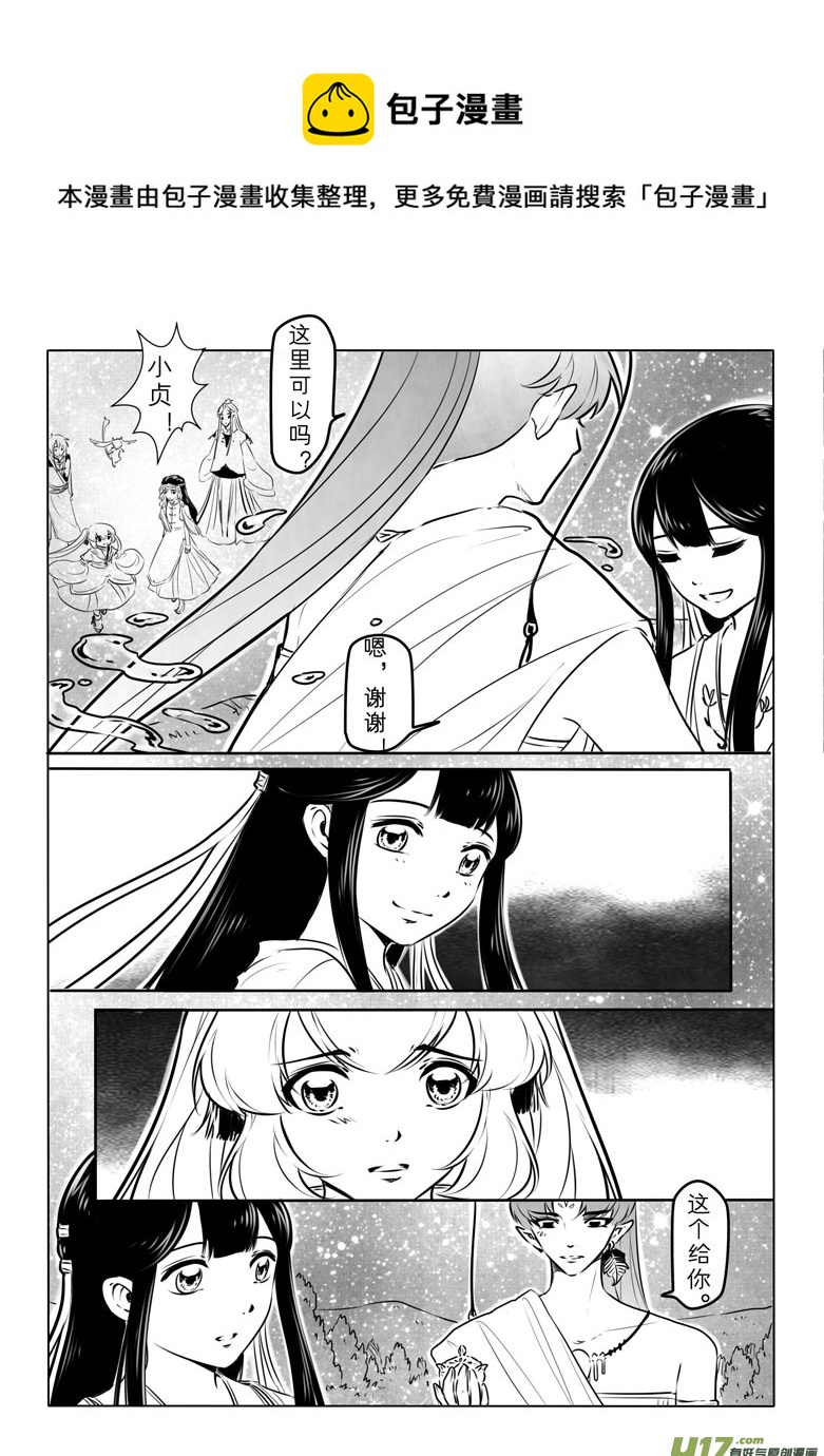 第九十二章-第95话