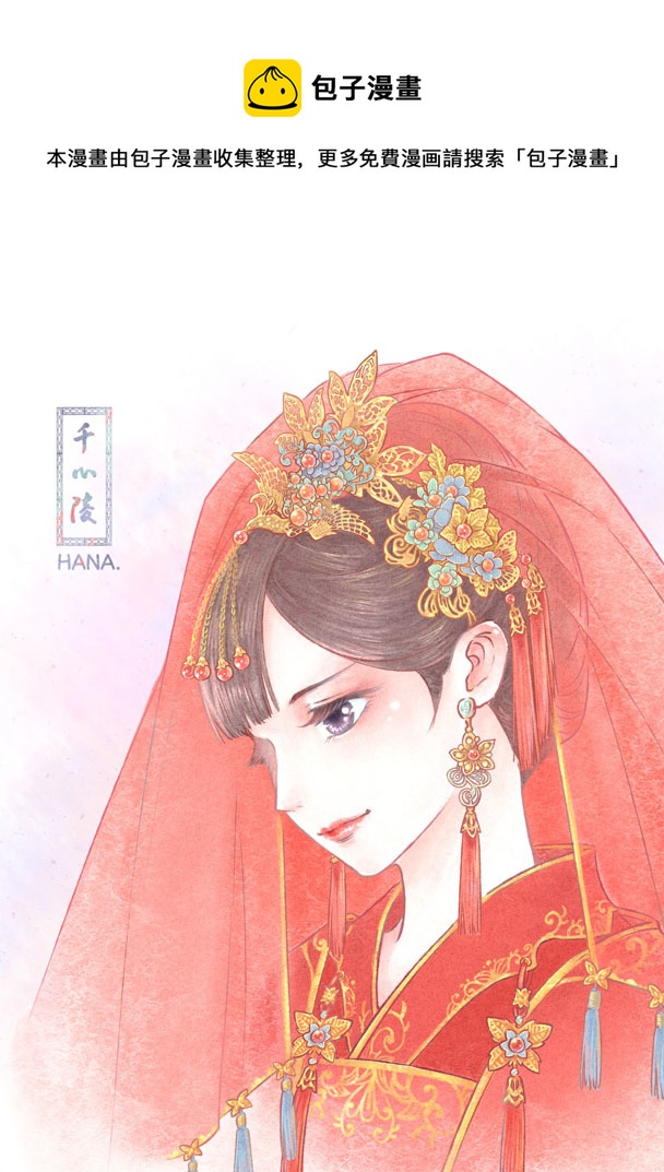 第九十四章-第97话