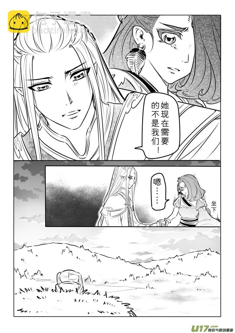 第九十四章-第97话