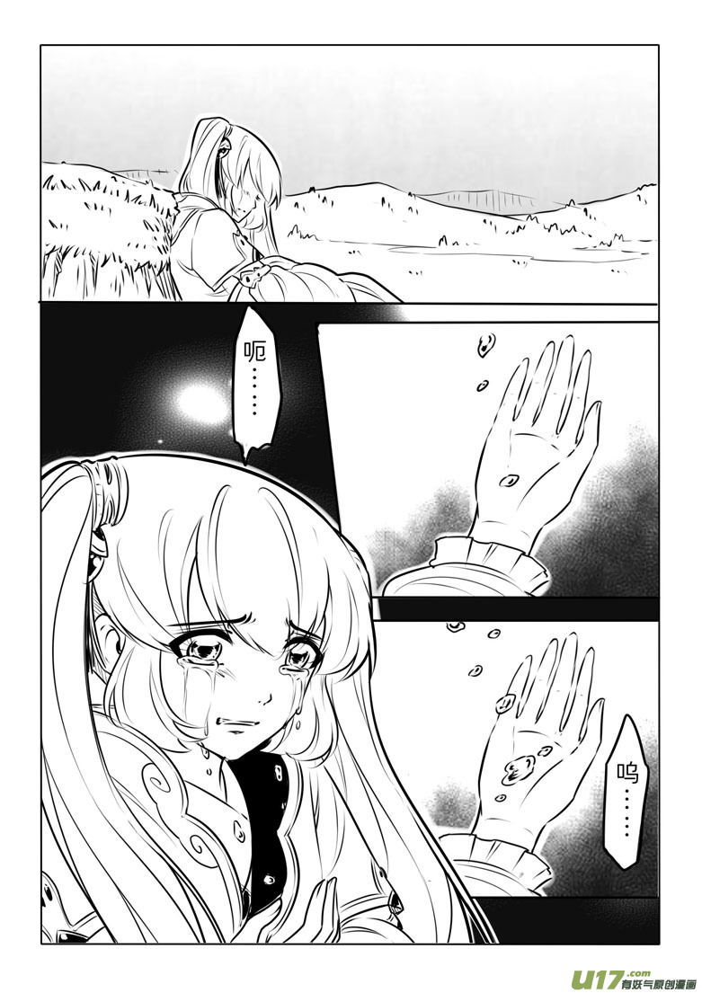 第九十四章-第97话