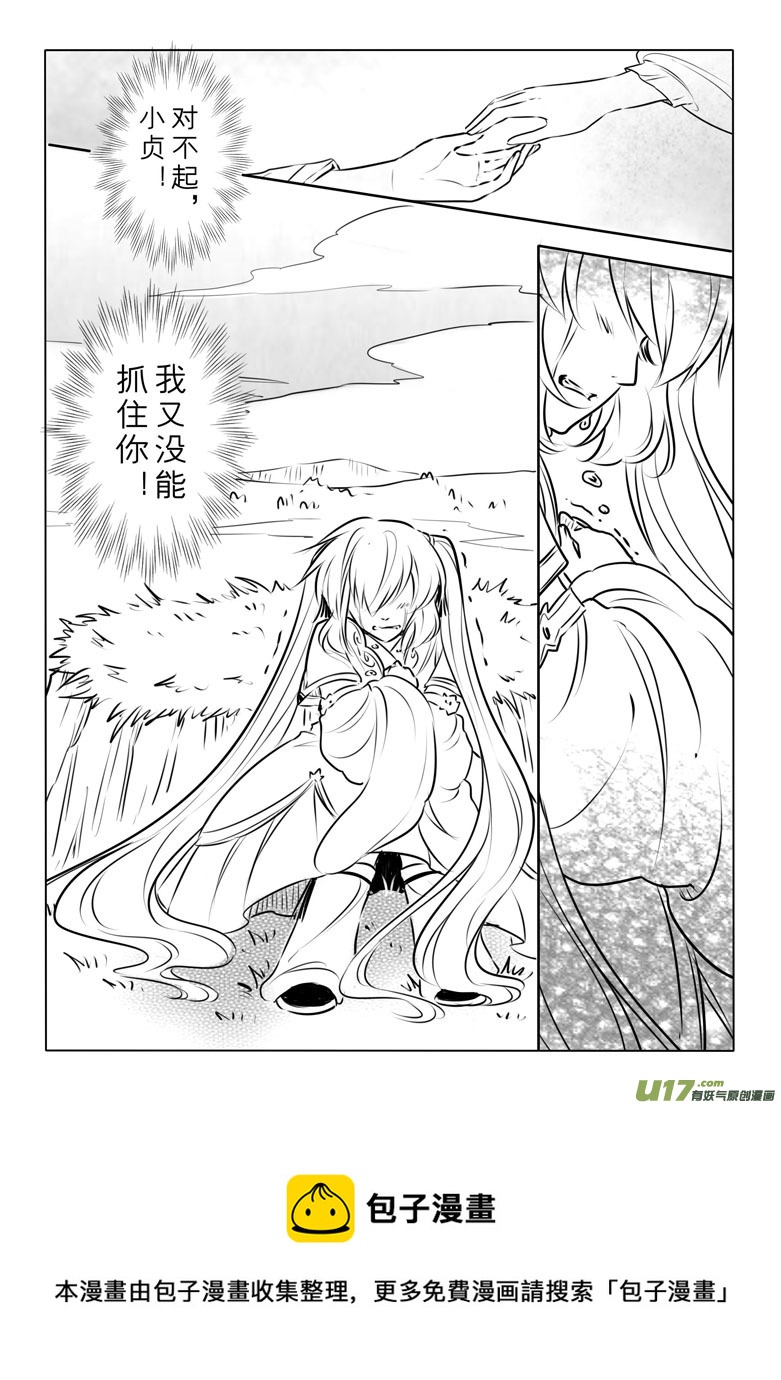 第九十四章-第97话