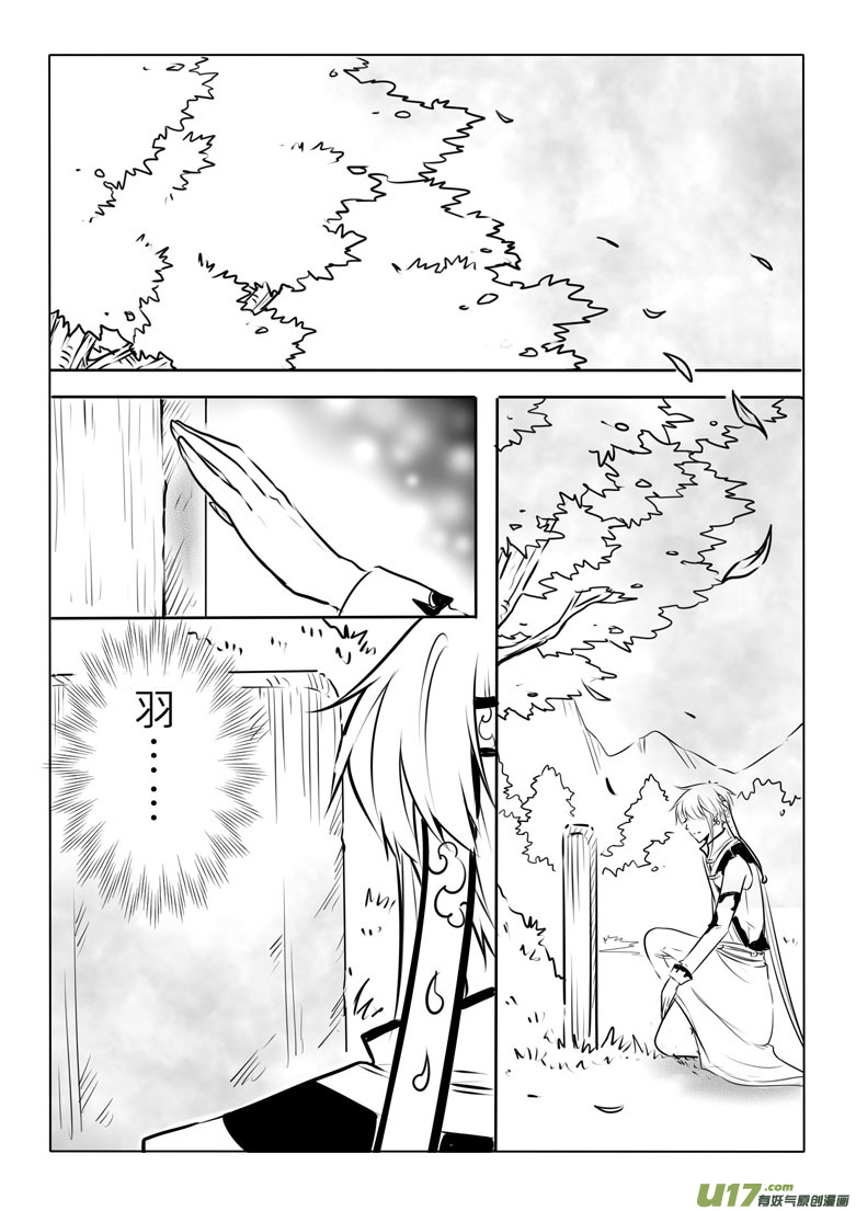 第九十四章-第97话