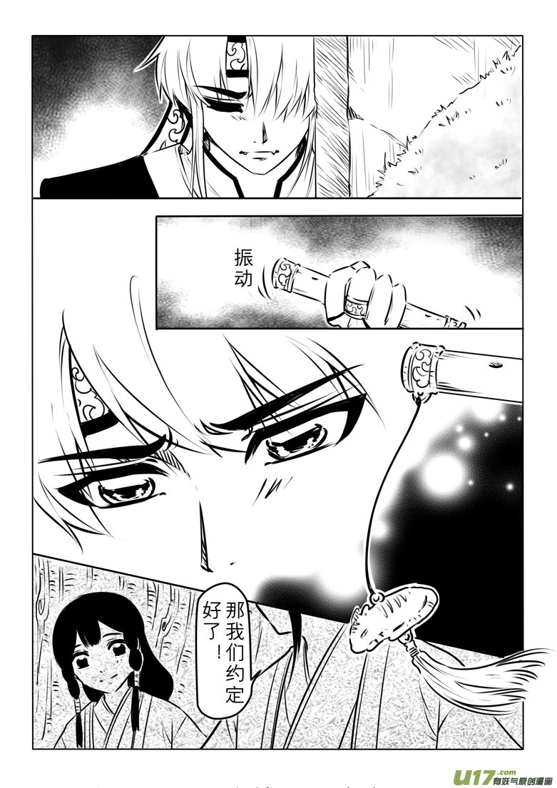 第九十四章-第97话