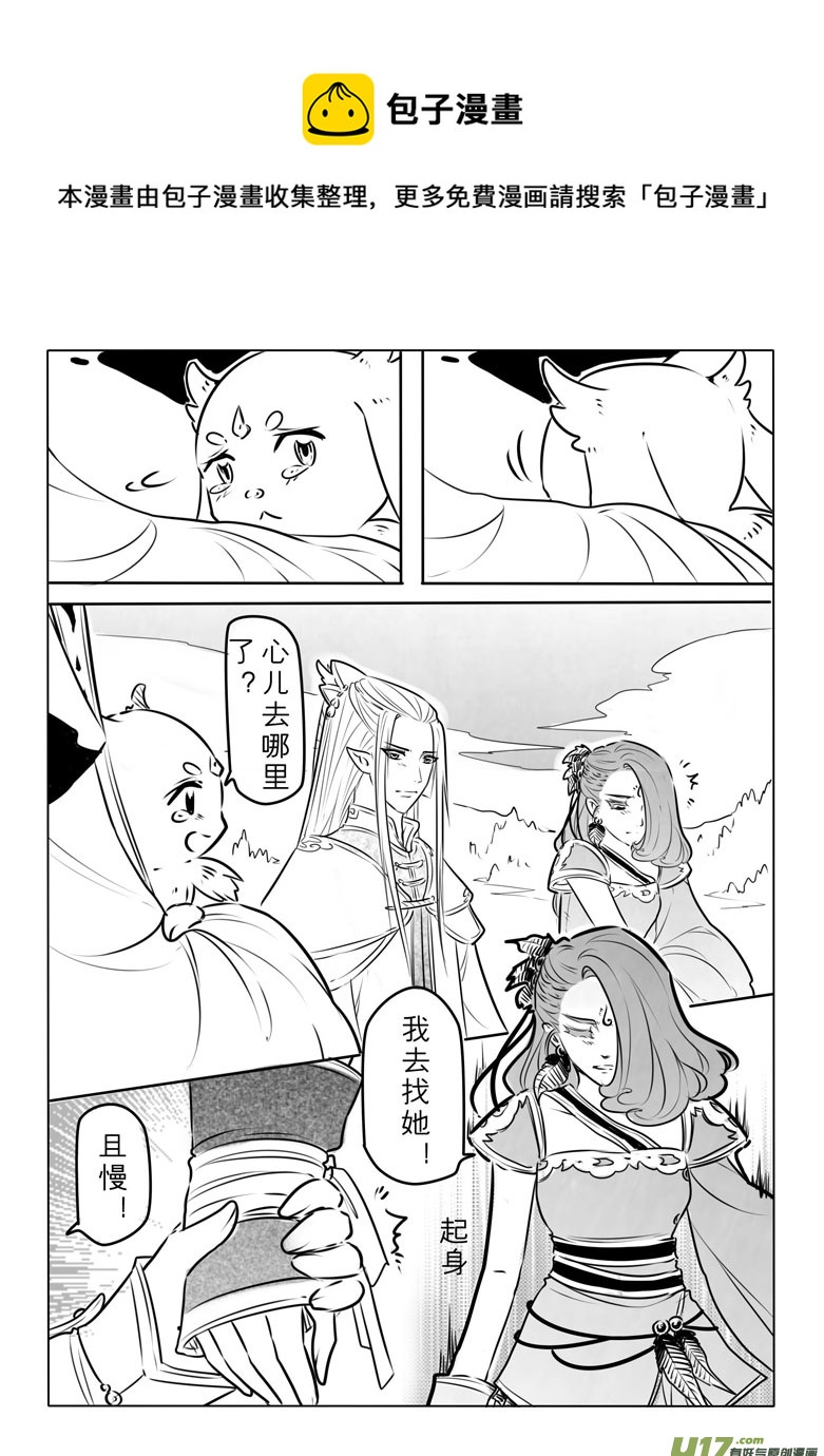 第九十四章-第97话